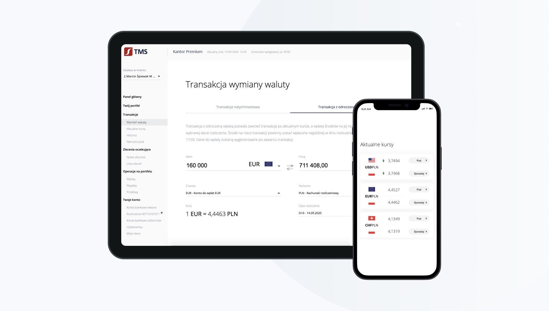 TMS virtual currency exchange office screens